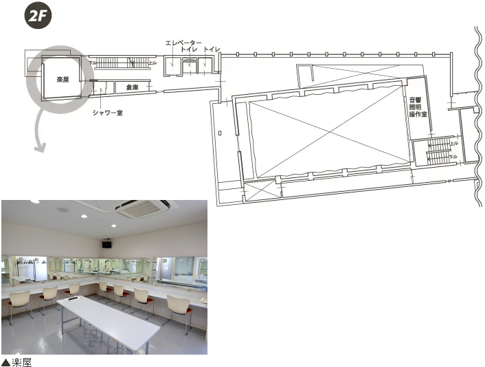 調布市せんがわ劇場 2F ホール図面