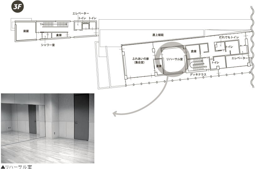 調布市せんがわ劇場 3F ホール図面